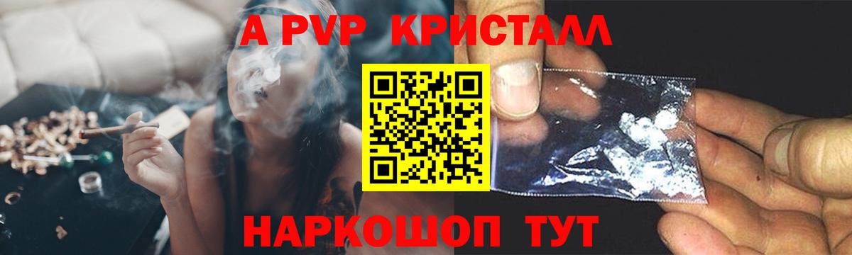Луга  А ПВП мука  Вход с VPN 