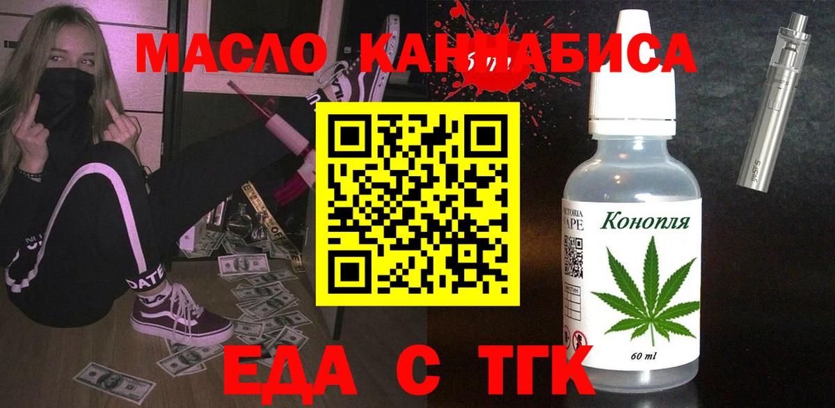 Луга  Canna-Cookies конопля  Вход с VPN 