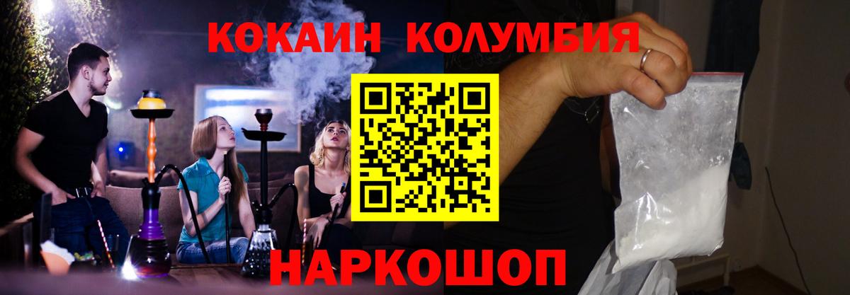 Cocaine Перу Луга