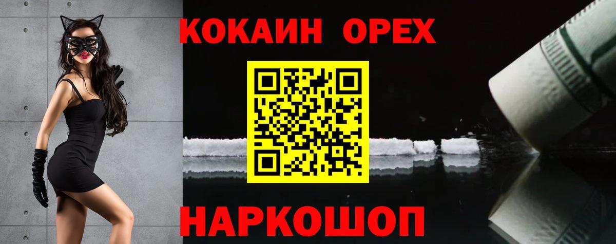 КОКАИН VHQ  хочу наркоту  Луга  Вход с VPN  КОКАИН 