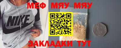 бутират Жуковский