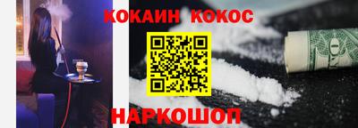 бутират Жуковский