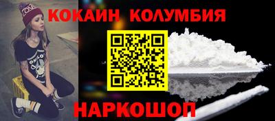 бутират Жуковский