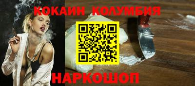 бутират Жуковский