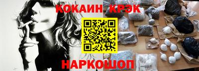 бутират Жуковский
