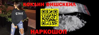 бутират Жуковский
