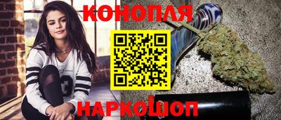 бутират Жуковский