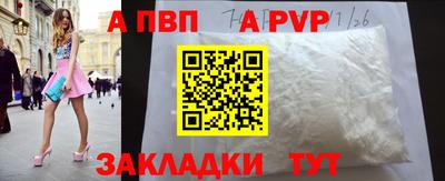 бутират Жуковский