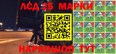бутират Жуковский