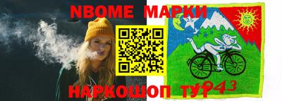 хмурый Заволжье