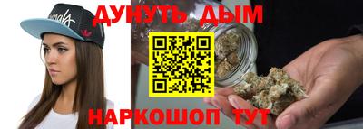 бутират Жуковский