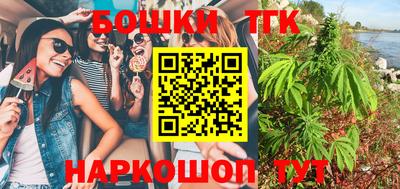 бутират Жуковский