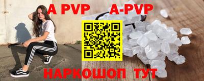 бутират Жуковский