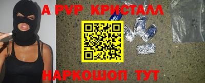 ALPHA PVP Заводоуковск
