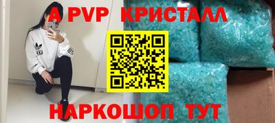 бутират Жуковский