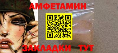 ALPHA PVP Заводоуковск