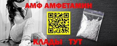 бутират Жуковский