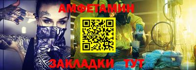 ALPHA PVP Заводоуковск