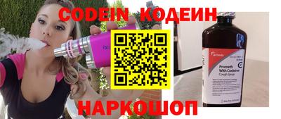 хмурый Заволжье