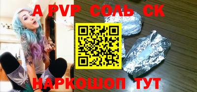 бутират Жуковский