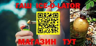 бутират Жуковский