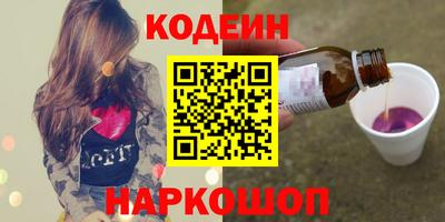 ALPHA PVP Заводоуковск