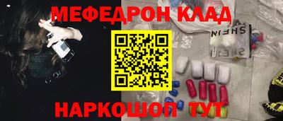 бутират Жуковский
