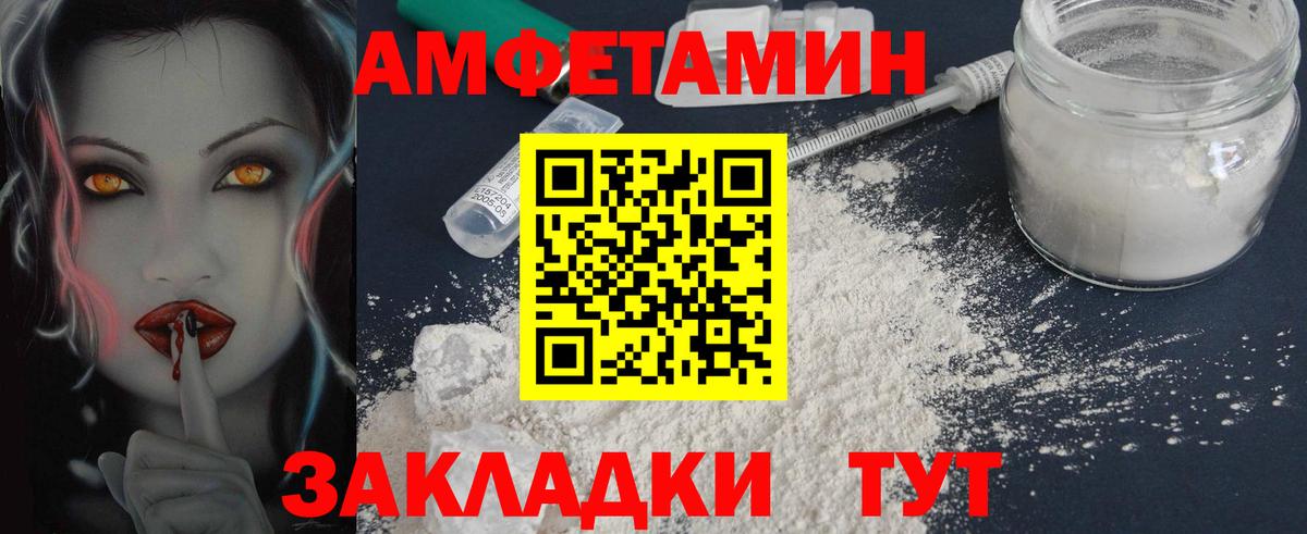 Метамфетамин витя  Метамфетамин витя  Вход с VPN  Луга 