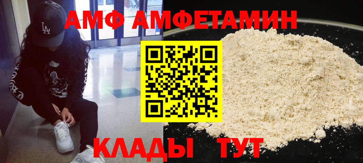 МЕТАМФЕТАМИН мет Луга