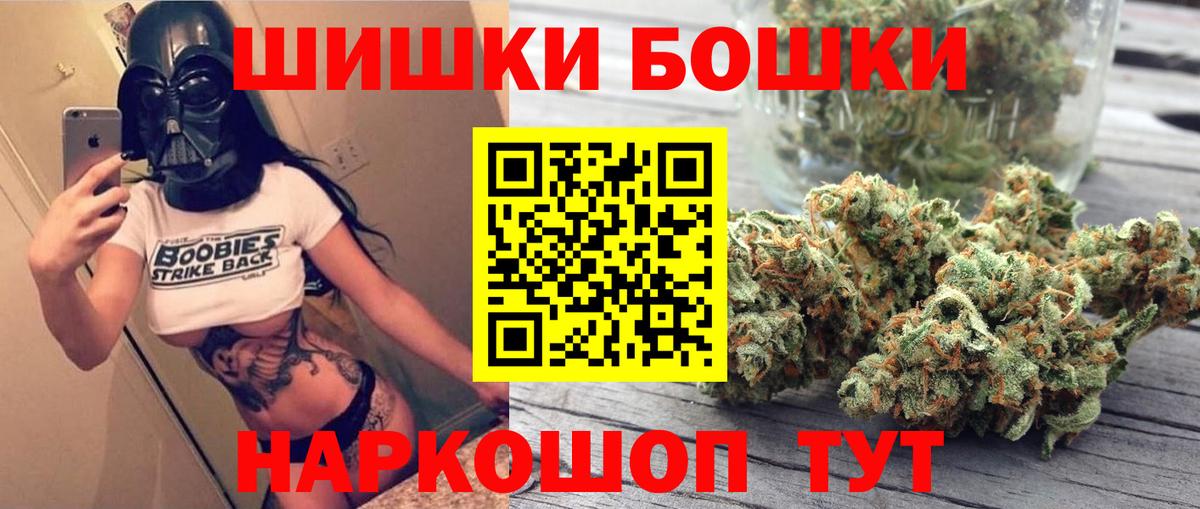 Бошки Шишки тримм  Конопля гибрид  Вход с VPN  Луга  Конопля гибрид 